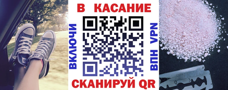 Все наркотики Ухта А ПВП Cocaine Мефедрон Бошки Шишки