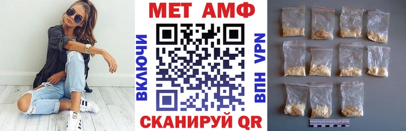 АМФ Розовый  хочу наркоту  Ухта 