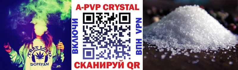 купить  сайты  Ухта  Alfa_PVP Соль 