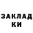 КЕТАМИН VHQ Crazy GR03