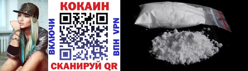 Cocaine 98%  Ухта 
