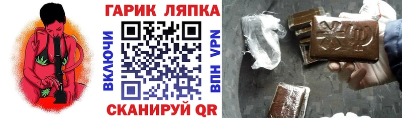 ссылка на мегу ссылки  Ухта  ГАШ ice o lator 