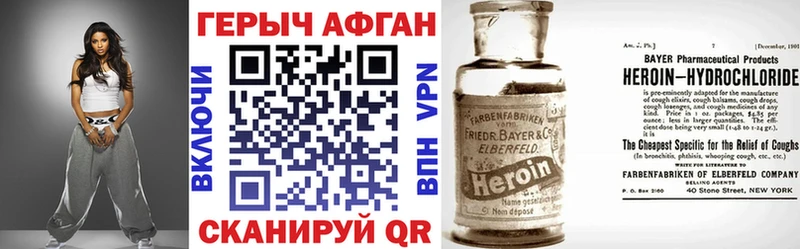 ГЕРОИН герыч  Ухта 