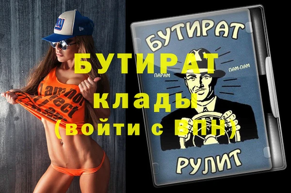 кокс Армянск