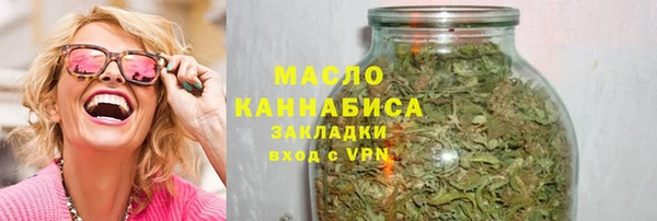 кокс Армянск