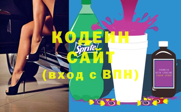 кокс Армянск