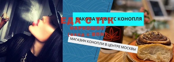 кокс Армянск