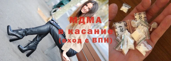 бошки Аркадак