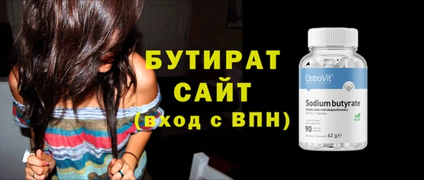 бошки Аркадак