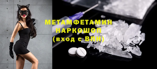 марки lsd Арсеньев