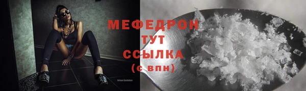 кокс Армянск