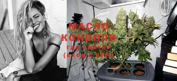 марки lsd Арсеньев