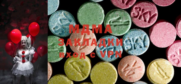 марки lsd Арсеньев