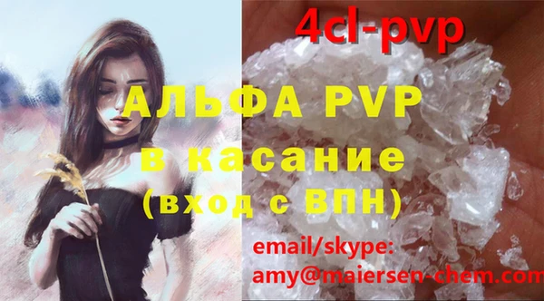 бошки Аркадак