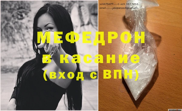 кокс Армянск