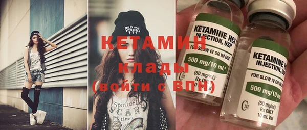 кокс Армянск