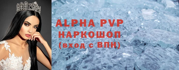 марки lsd Арсеньев
