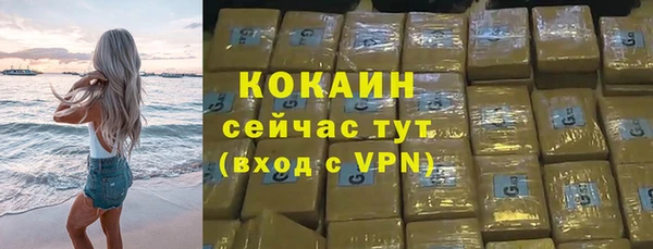кокс Армянск