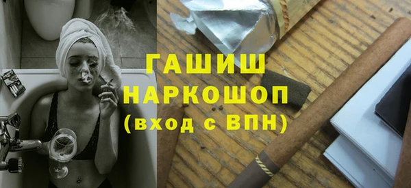 кокс Армянск