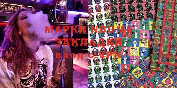 марки lsd Арсеньев
