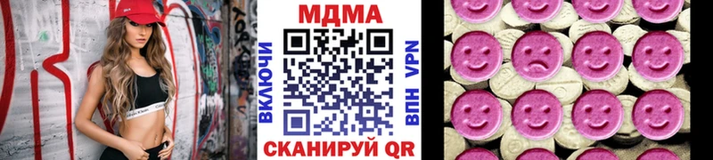 MDMA VHQ  Ухта 