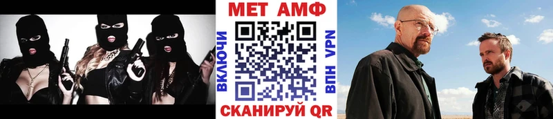 Первитин мет  Ухта 