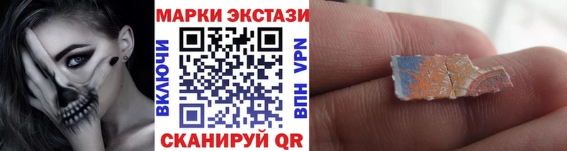 купить наркоту  Ухта  Наркотические марки 1,8мг 